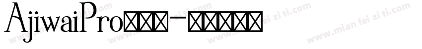 AjiwaiPro生成器字体转换