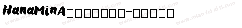 HanaMinA花園明朝转换器字体转换