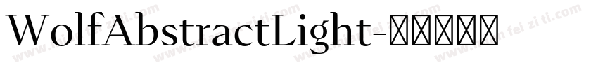 WolfAbstractLight字体转换