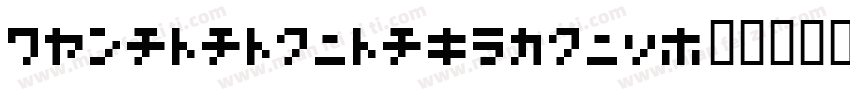 07yasashisagothic字体转换