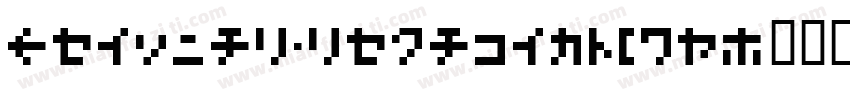 SpecialAlphabetsP07字体转换