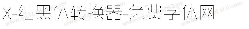 X-细黑体转换器字体转换