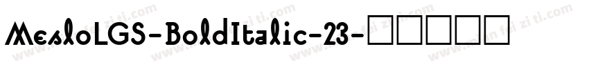 MesloLGS-BoldItalic-23字体转换