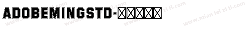 Adobemingstd字体转换