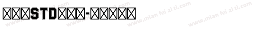 京千社Std生成器字体转换