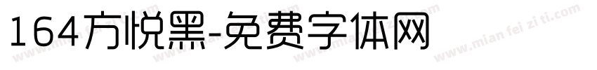 164方悦黑字体转换