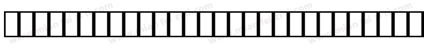 SymbolMonospacedBT-Regular字体转换