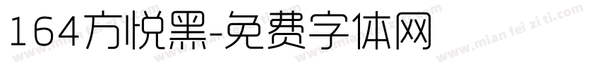 164方悦黑字体转换