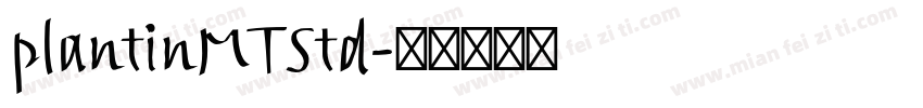 plantinMTStd字体转换