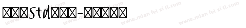 京千社Std转换器字体转换