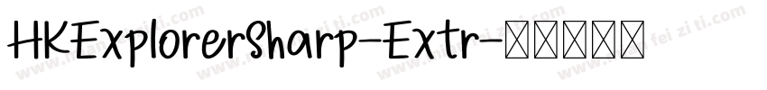 HKExplorerSharp-Extr字体转换