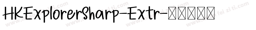 HKExplorerSharp-Extr字体转换