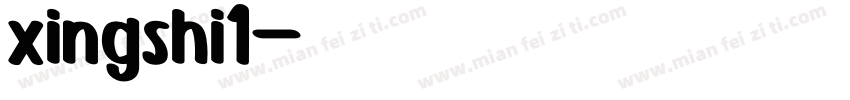 xingshi1字体转换