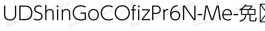 UDShinGoCOfizPr6N-Me字体转换