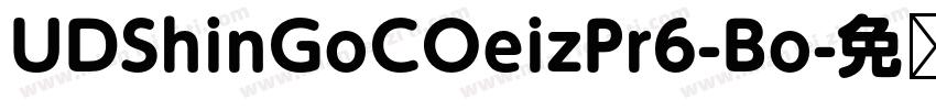 UDShinGoCOeizPr6-Bo字体转换