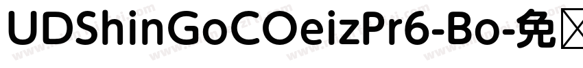 UDShinGoCOeizPr6-Bo字体转换