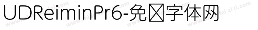 UDReiminPr6字体转换