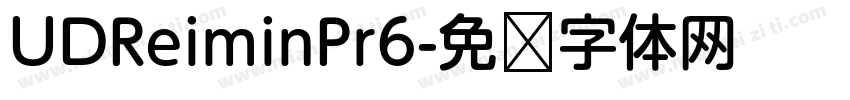 UDReiminPr6字体转换