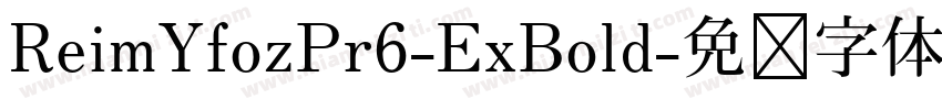 ReimYfozPr6-ExBold字体转换