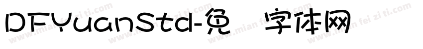 DFYuanStd字体转换