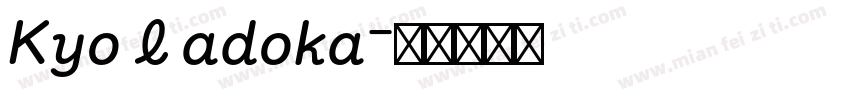 KyoMadoka字体转换