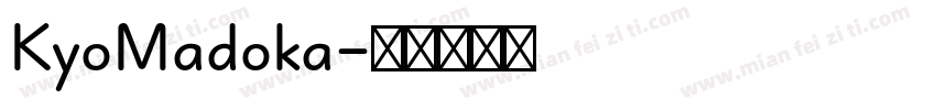 KyoMadoka字体转换