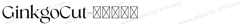 GinkgoCut字体转换