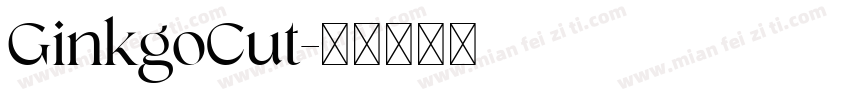 GinkgoCut字体转换