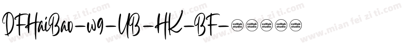 DFHaiBao-w9-UB-HK-BF字体转换