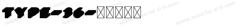 Type-36字体转换