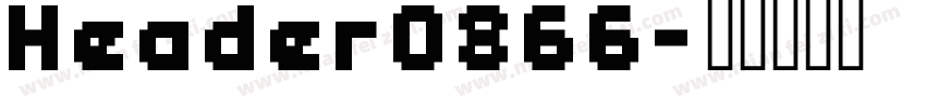 Header0866字体转换