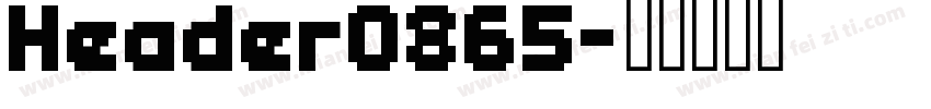 Header0865字体转换