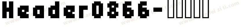 Header0866字体转换