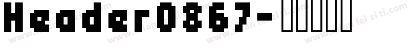 Header0867字体转换