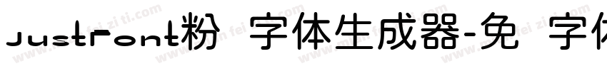 JustFont粉圆字体生成器字体转换