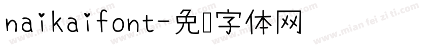 naikaifont字体转换