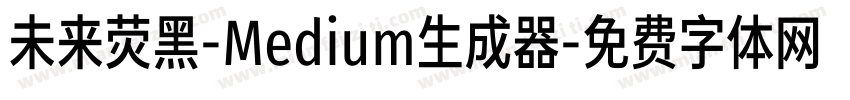 未来荧黑-Medium生成器字体转换