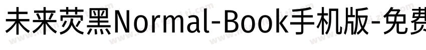 未来荧黑Normal-Book手机版字体转换