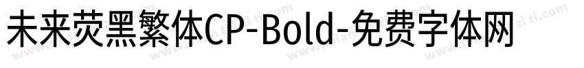 未来荧黑繁体CP-Bold字体转换