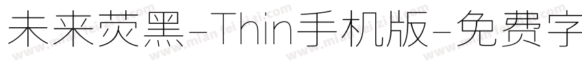 未来荧黑-Thin手机版字体转换