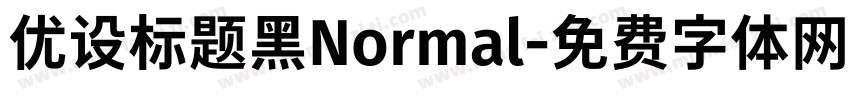 优设标题黑Normal字体转换