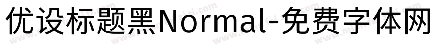 优设标题黑Normal字体转换