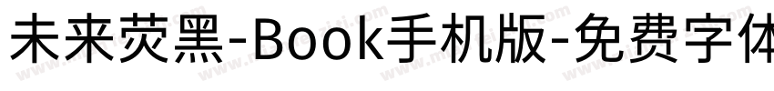 未来荧黑-Book手机版字体转换