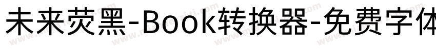 未来荧黑-Book转换器字体转换