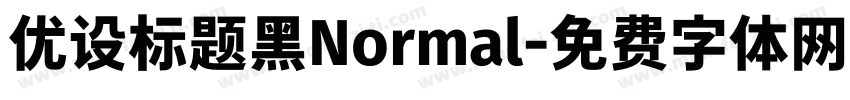 优设标题黑Normal字体转换