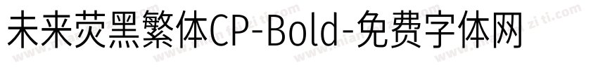 未来荧黑繁体CP-Bold字体转换