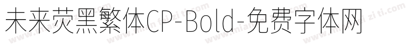 未来荧黑繁体CP-Bold字体转换