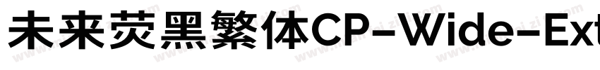 未来荧黑繁体CP-Wide-ExtraBold手机版字体转换