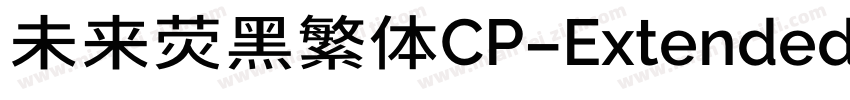 未来荧黑繁体CP-Extended-Medium生成器字体转换