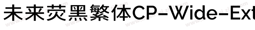 未来荧黑繁体CP-Wide-ExtraBold手机版字体转换